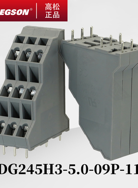 DG245H3-5.0/7.5-06P-09P-11-00AH/ZH高松DEGSON弹簧式 接线端子