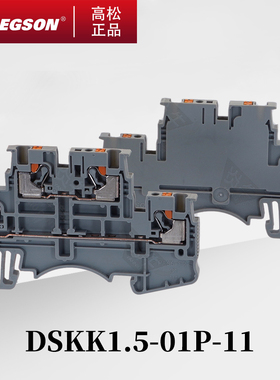 D-DSKK1.5-PE-PV-01P-11-00A/ZH高松DEGSON导轨式接线端子PTTB1.5