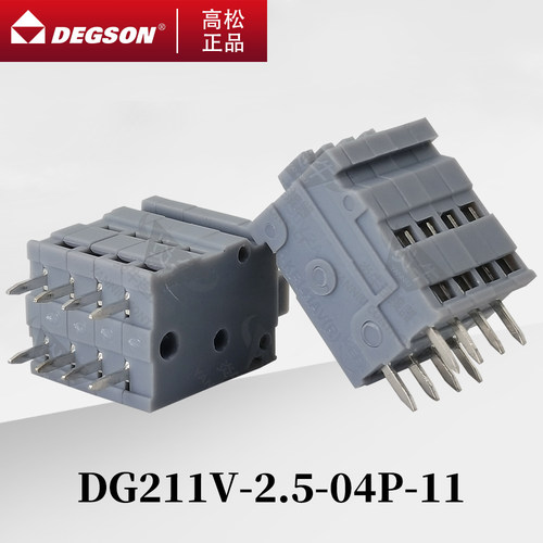 DEGSON弹簧式DG211V/R接线端子
