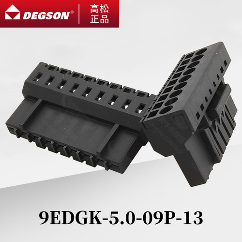 DEGSON插拔式接线端子9EDGK-5.0