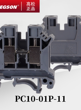 PC10-PE-01P-11-1Y-00ZH/AH高松DEGSON导轨式接线端子螺钉10平方