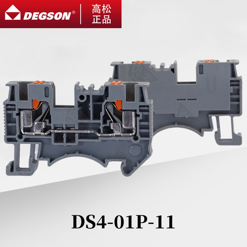 DEGSON导轨式接线端子D-DS4-PE