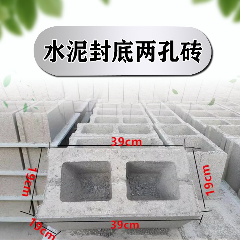 广东珠海网红粗面水泥空心砖 花店装饰砖隔断镂空砖 两孔砖围墙砖