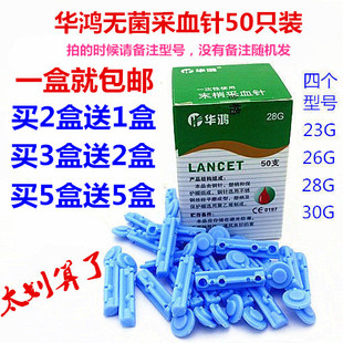 血糖测试仪家用采血笔泄血放血针排瘀采血笔刺血针拔罐刺络采血针