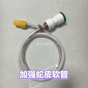 燃气壁挂炉手动电动喷雾器上水补水神器 蛇皮管 软管上水神器