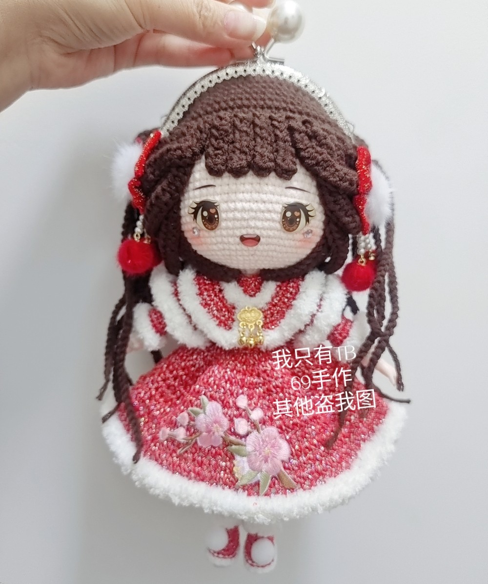 纯手工成品diy毛线钩织创意玩偶人偶新年福娃口金包零钱包斜挎包