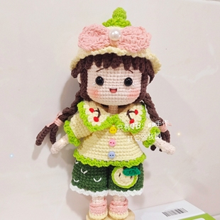 成品手工毛线编织玩偶DiY钩织青苹果女孩人偶娃娃节日礼创意手工