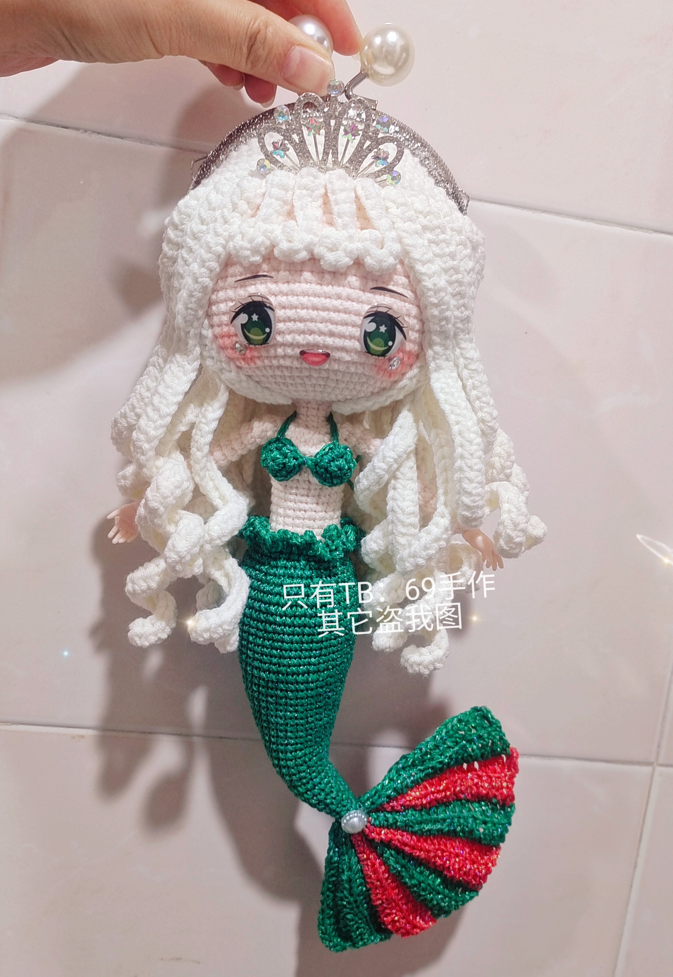 佟丽娅同款美人鱼毛线斜挎包