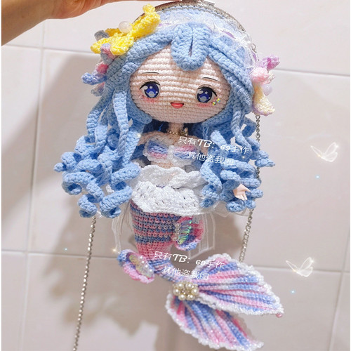 DIY手工毛线娃娃钩织美人鱼玩偶