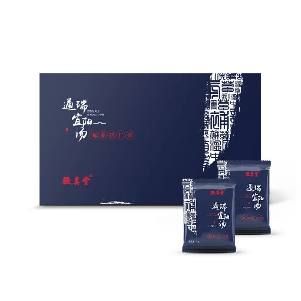 久航康品 徽真堂 当归佛手茶 原海藻茶 30包 包邮新品