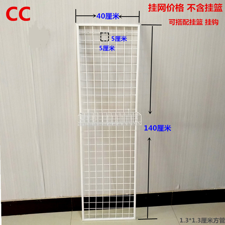 超市货架背网片上墙方格铁丝挂网小饰品展架展会挂墙网格子展示架