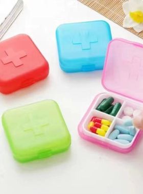 4格药盒随身药盒发1个橙色迷你随身收纳盒E149便携6*6*2