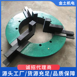 焊接变位机卡盘三爪四爪手动自定心薄型大通孔焊接变位机夹持卡盘