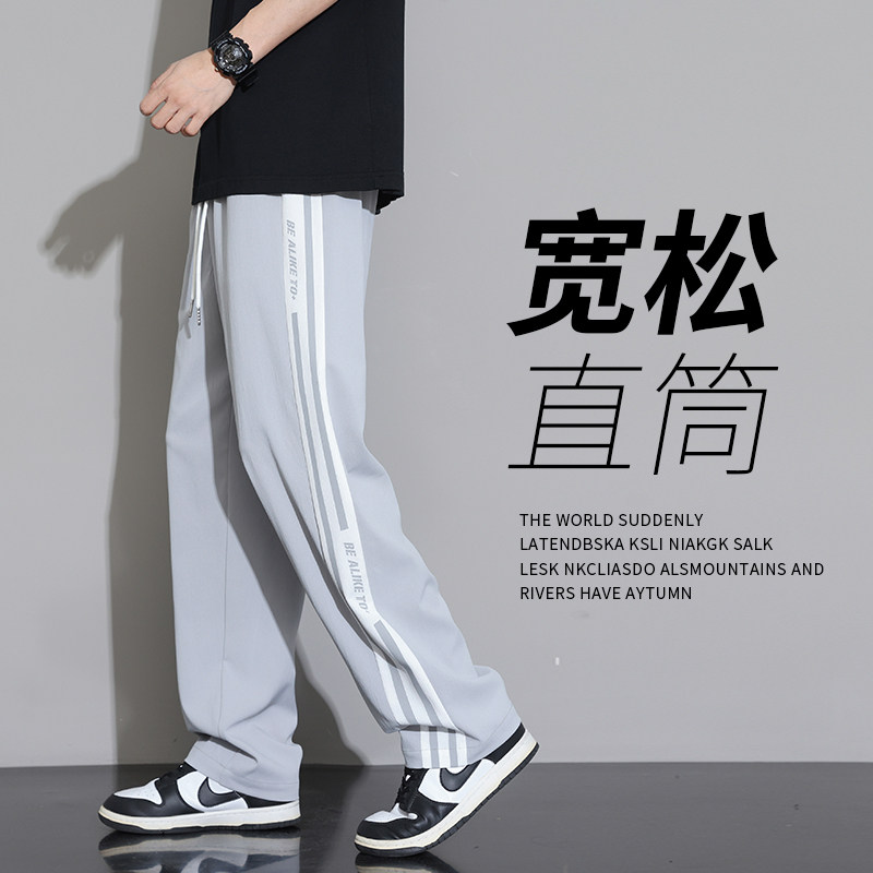 夏季新薄款长裤子男孩12岁初中学生冰丝13速干运动直筒15大童休闲