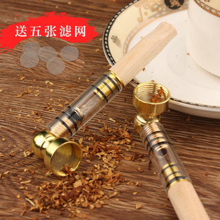 抖音同款直式实木烟斗循环健康烟具送老公透明简约抽烟丝旱烟斗