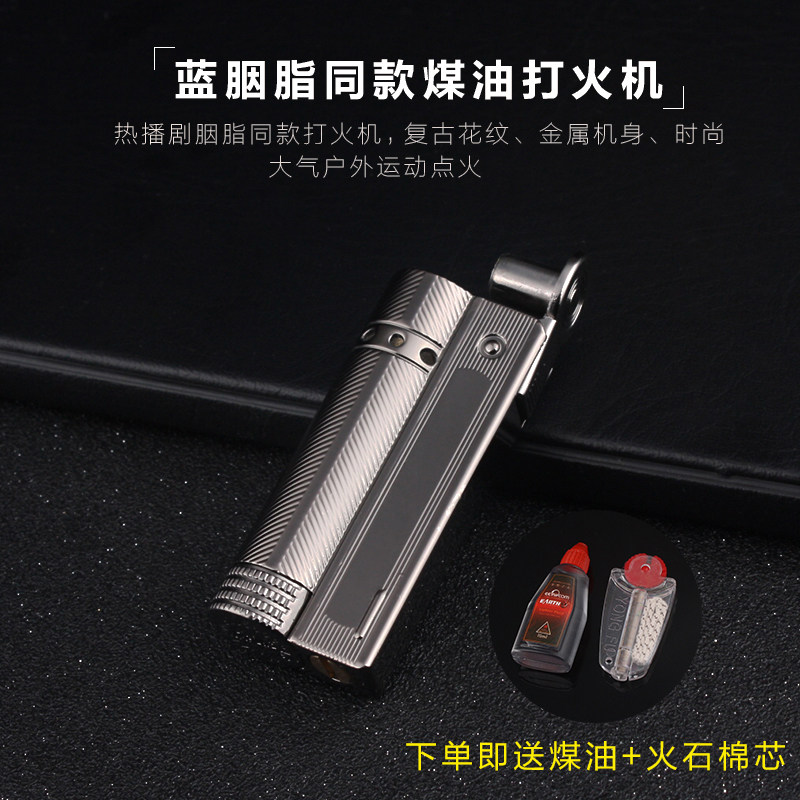 包邮民国军统特工伪装者打火机老式匈牙利复古个性户外防风煤油机|ruв категории ZIPPO/швейцарский армейский нож/очки, бренд зажигалки и аксессуары, другие, керосин зажигалки - от Buy2taobao.com для оказания профессиональной услуги покупки агента Taobao