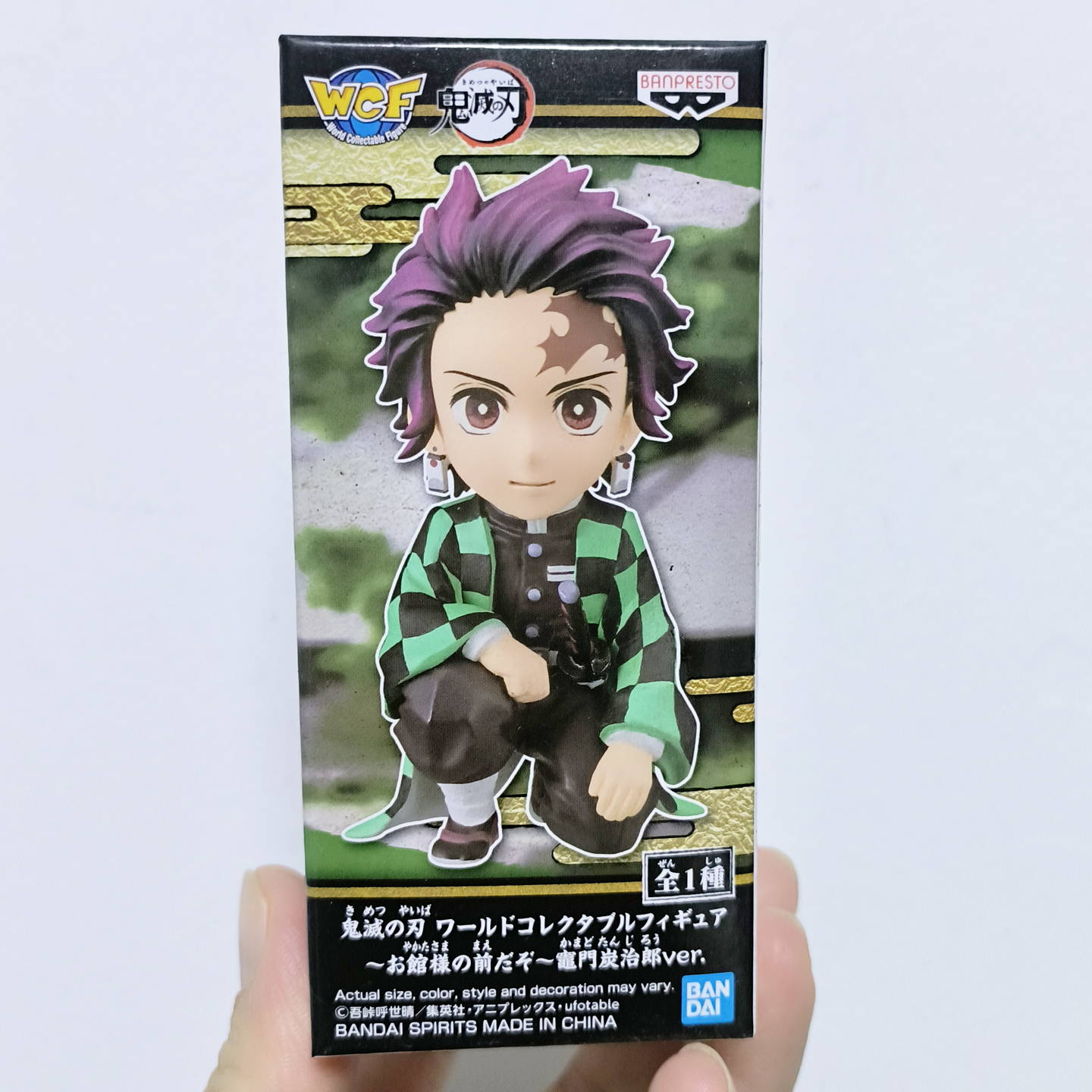 原装盒万代鬼灭之刃WCF手办