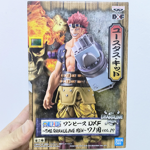 原装万代海贼王基德ONEPIECE全新眼镜厂DXF景品伟大航路模型摆件