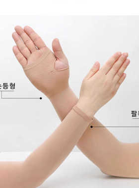高尔夫防晒袖套dellego冰袖