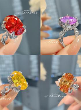时尚气质中国红黄钻冰花切戒指轻奢高级感百搭鸟巢切鸽子蛋钻戒女