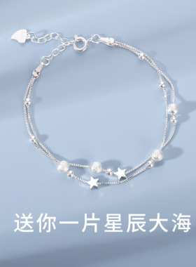 双层星星手链女生韩版学生个性手饰ins小众设计2025年新款