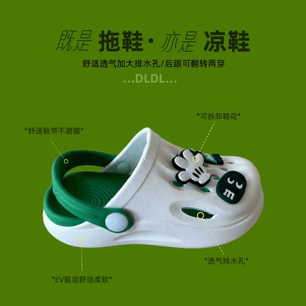 儿童可爱洞洞鞋男女童户外两穿卡通撞色凉拖鞋软底防滑透气花园鞋