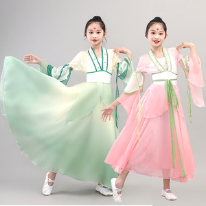 六一儿童古典舞蹈演出服女童飘逸身韵纱衣表演服中国风舞蹈练功服