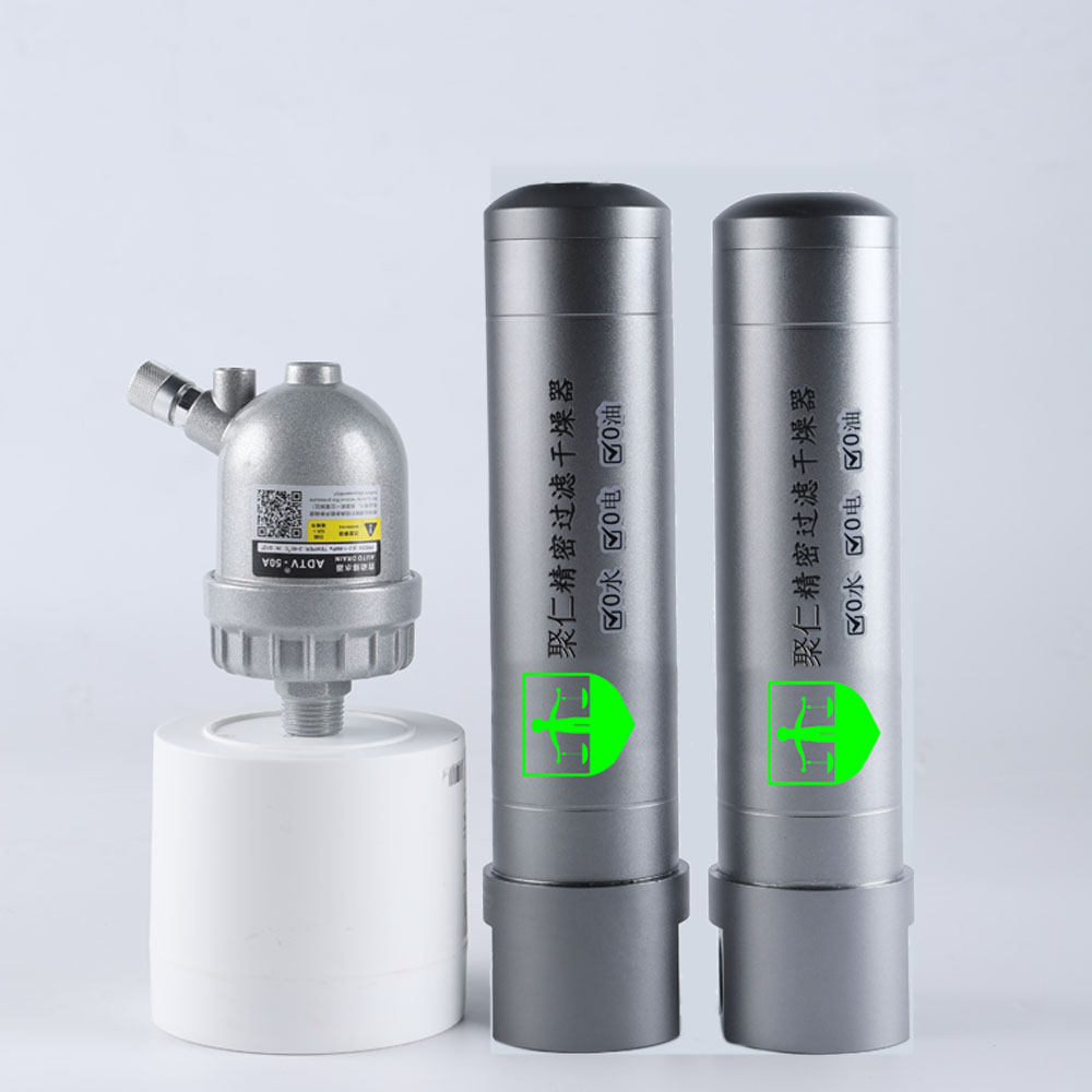 聚仁气源干燥器除油水分离器