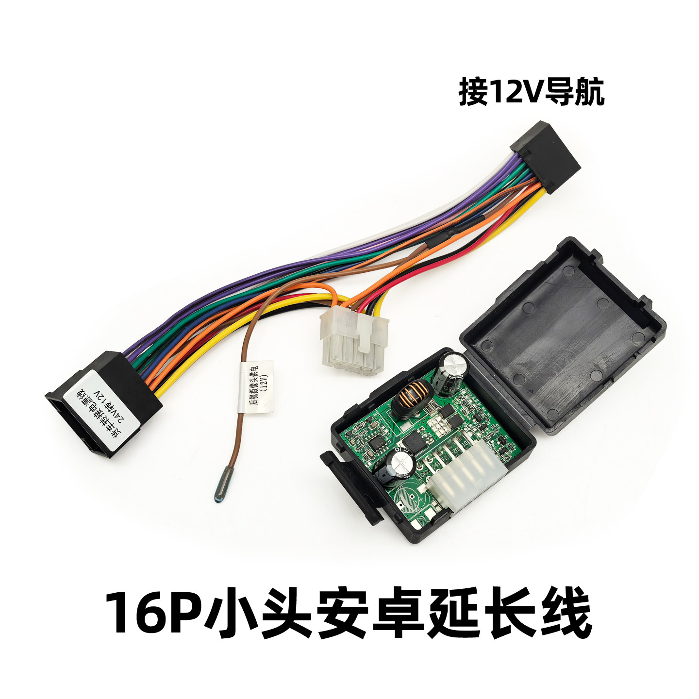 货车24v转12v降压器车载大功率电源转换器改装12伏安卓大屏导航线
