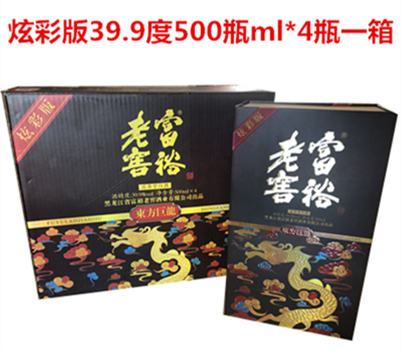 包邮富裕老窖东方巨龙白酒炫彩版浓香型 39.9度500ml*4瓶一箱价格 酒类 白酒/调香白酒 原图主图