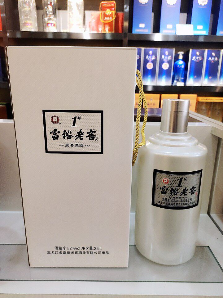 52度富裕老窖壹号原酒浓香型（5斤）2.5L×1瓶