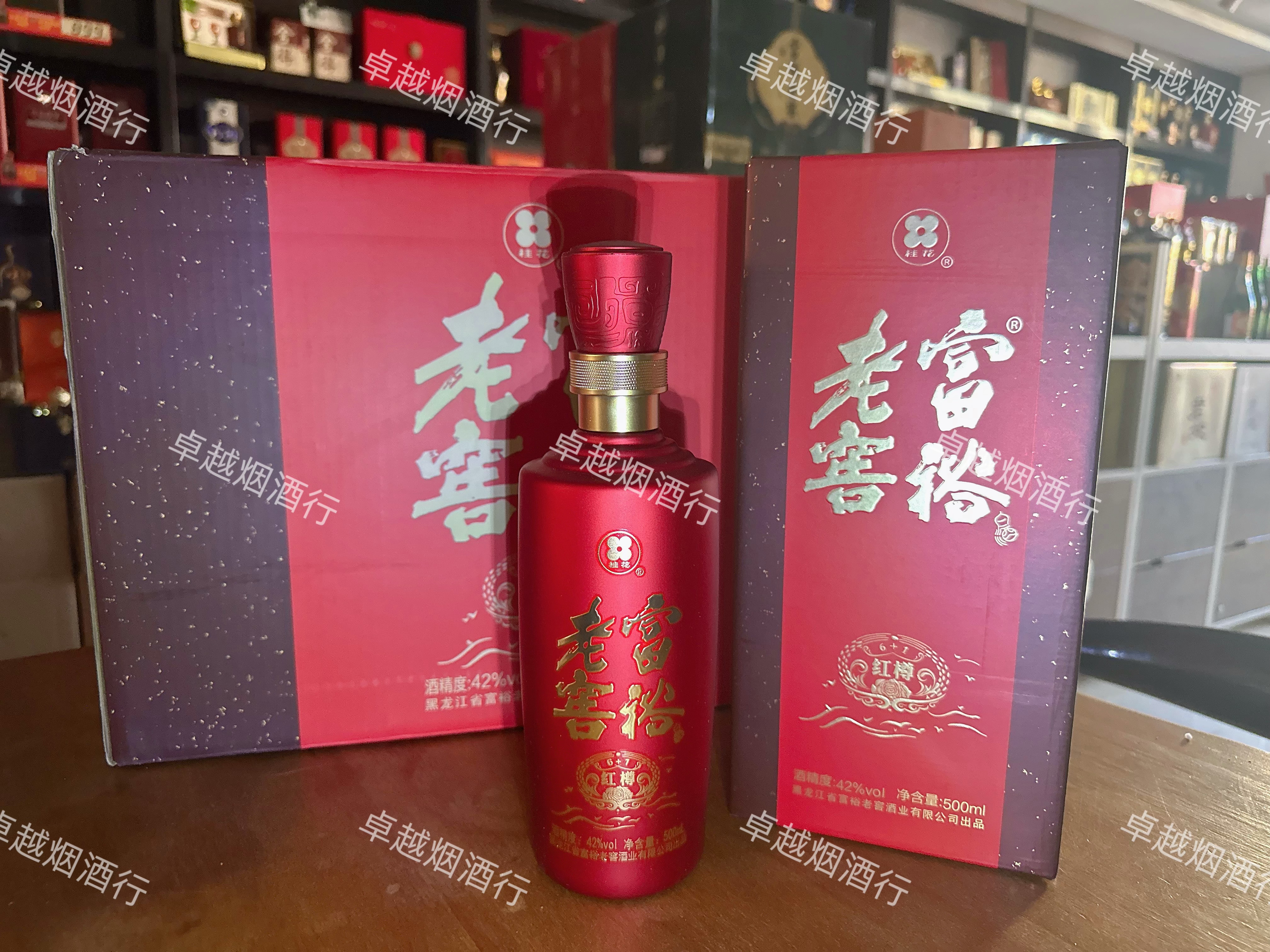 富裕老窖红樽42度浓香型500ml*6瓶整箱婚庆红瓶用酒东北纯粮酒