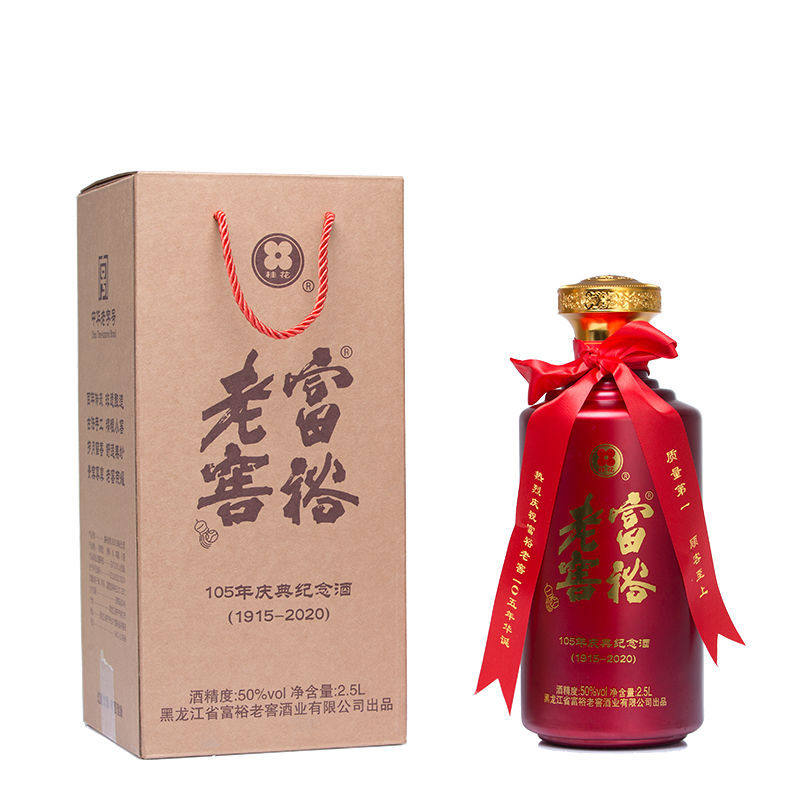 正品富裕老窖50度庆典纪念酒浓香型白酒2.5l 黑龙江特产酒纯粮