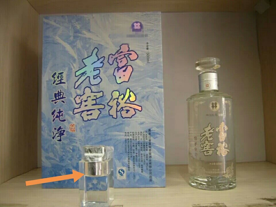 2014年产老酒桂花富裕老窖 经典纯净浓香型38度500毫升 *4盒一箱