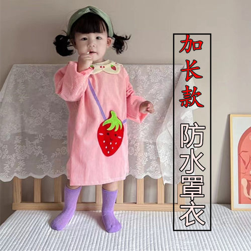 加长款防水防脏罩衣反穿衣公主
