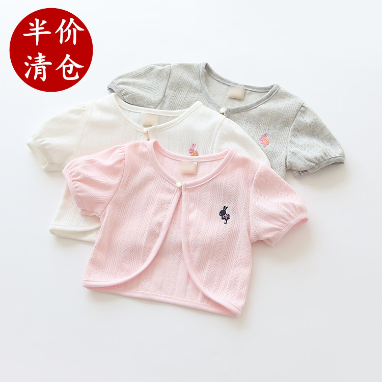 Cape pour fille - Ref 2157271 Image 1