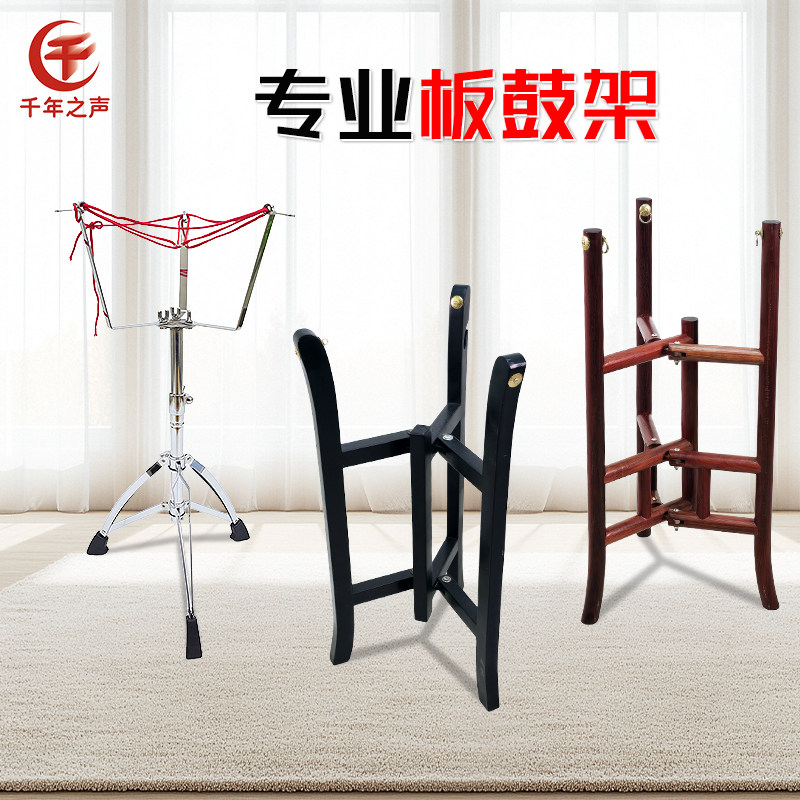 超结实圆柱腿红木司鼓架京班鼓架打鼓踩脚凳板鼓乐器架子一体背包