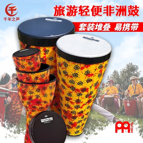 麦尔专业非洲鼓康佳鼓天巴斯鼓