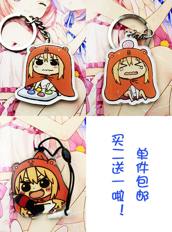 土间埋表情包钥匙扣挂件