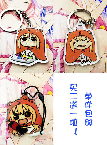 土间埋表情包钥匙扣挂件