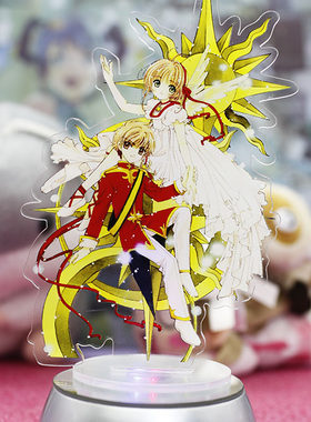 包邮魔卡少女Card Captor樱木之本樱李小狼亚克力摆件立牌立绘