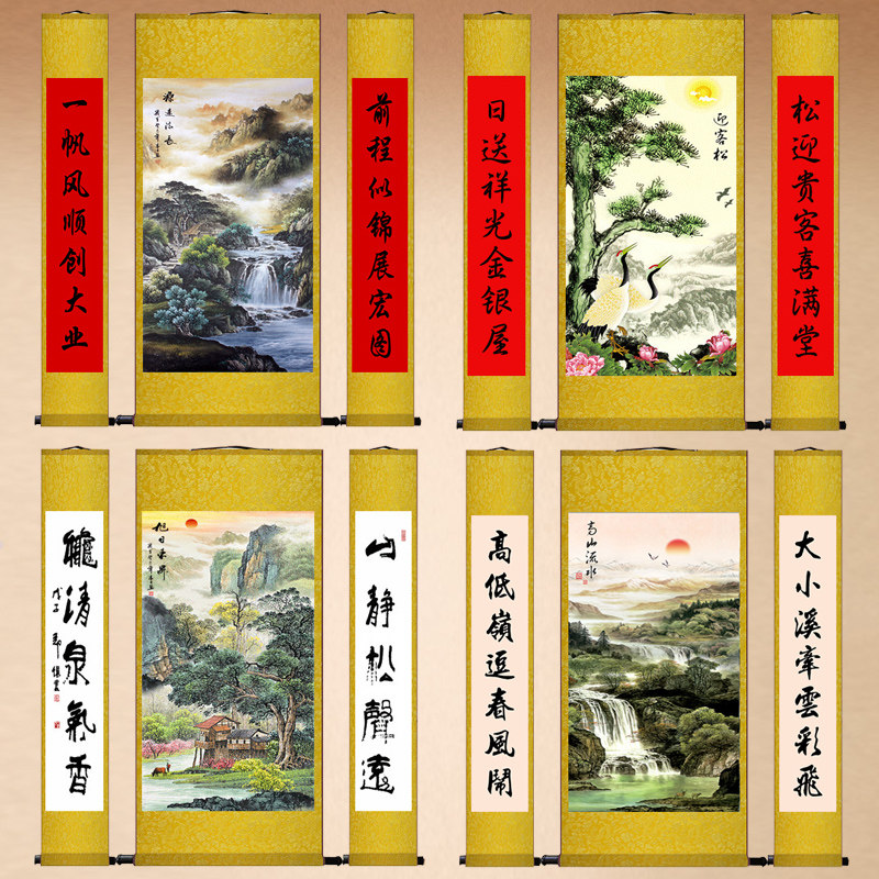 招财山水画定制创意挂画