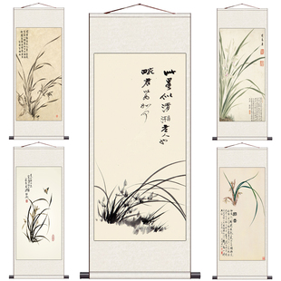 名家兰花客厅挂画装饰画玄关壁画定制丝绢卷轴画礼品字画蕙质兰心