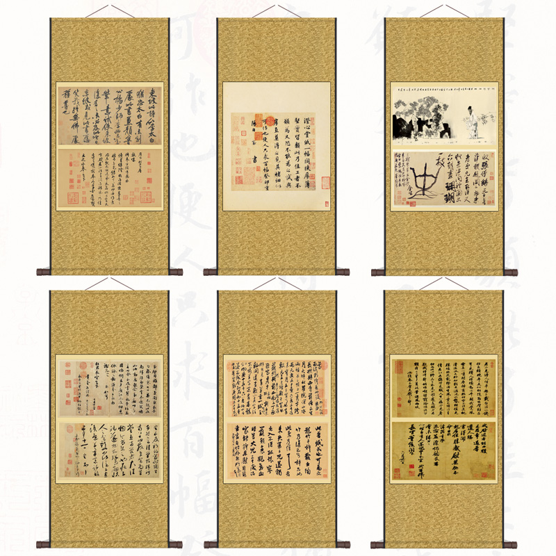 宋四家仿古名家书法字画书房办公室装饰画丝绸卷轴画国画条幅礼品