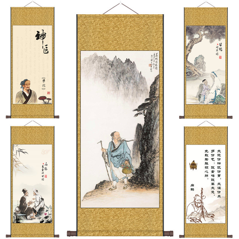 中医养生丝绸卷轴画华佗采药图人物挂画名家字画丝绸礼品挂画风水