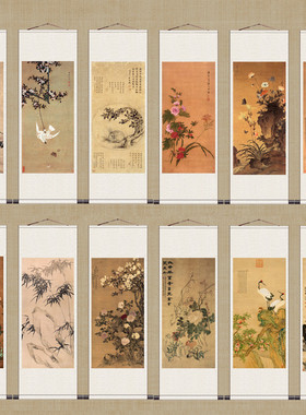 平安如意花鸟画仙鹤玉兰装饰挂画名家仿古字画书房装饰卷轴画清代