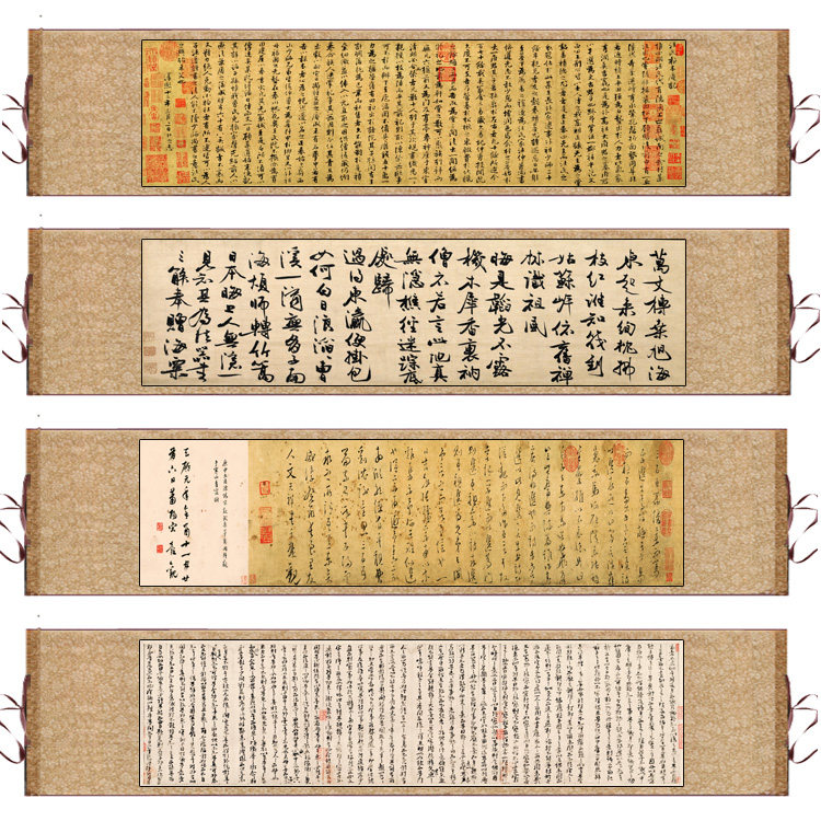 仿古书法字画办公署书房装饰画南宋 孝宗赵皆 后赤壁赋名家礼品画