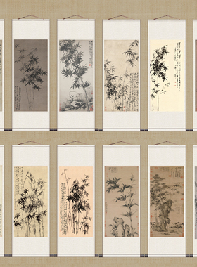 复古客厅书房壁画教室办公室字画郑板桥竹子名家装饰挂画国画酒店