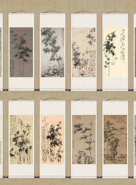 复古客厅书房壁画教室办公室字画郑板桥竹子名家装饰挂画国画酒店