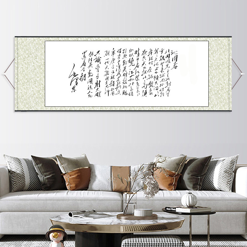 毛主席诗词沁园春雪办公室挂画书房装饰画客厅背景字画丝绸画横幅